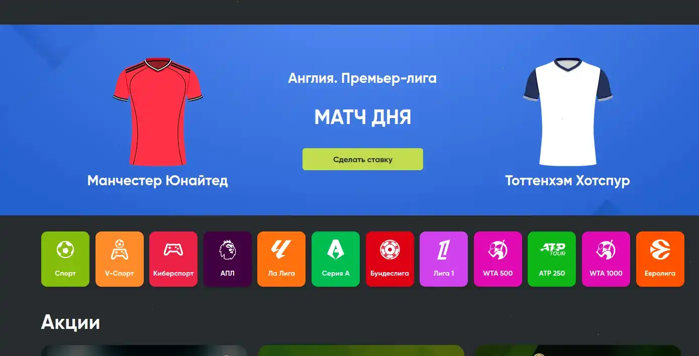 Интерфейс казино Рояль Россия с игровыми автоматами